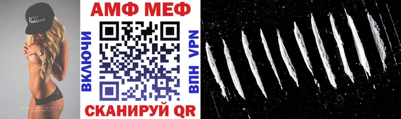 Купить где  Мыски  Амфетамин Розовый 