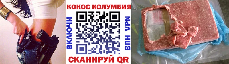 Кокаин Перу Мыски