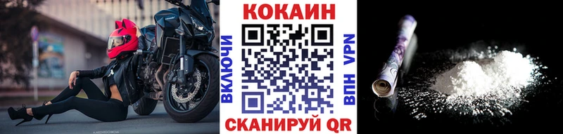 Купить где  Мыски  КОКАИН Боливия 