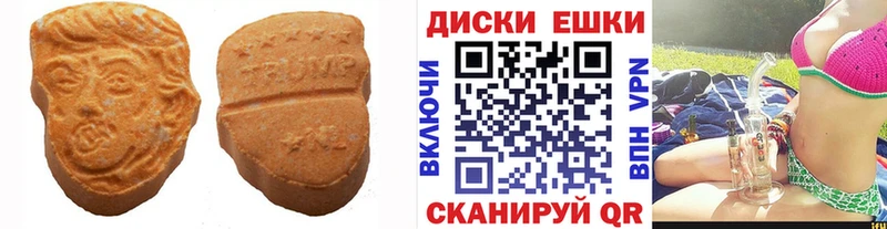 Купить где  Мыски  Экстази XTC 