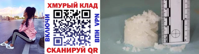 Купить  Мыски  ГЕРОИН гречка 