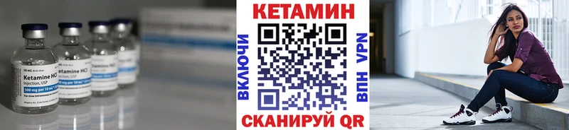 Купить  Мыски  КЕТАМИН ketamine 