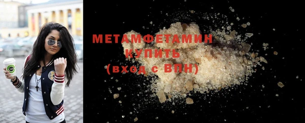 спиды Липки