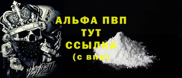 шишки Лихославль