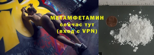 шишки Лихославль
