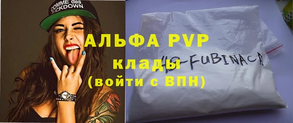 спиды Липки