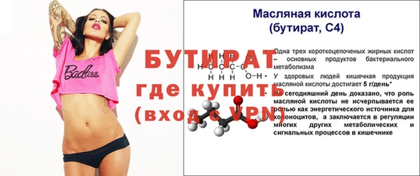 гашишное масло Лиски