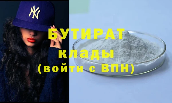 шишки Лихославль