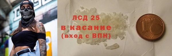 шишки Лихославль
