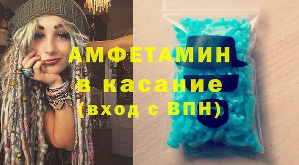 спиды Липки
