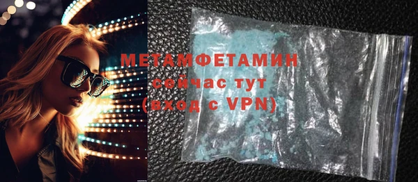шишки Лихославль