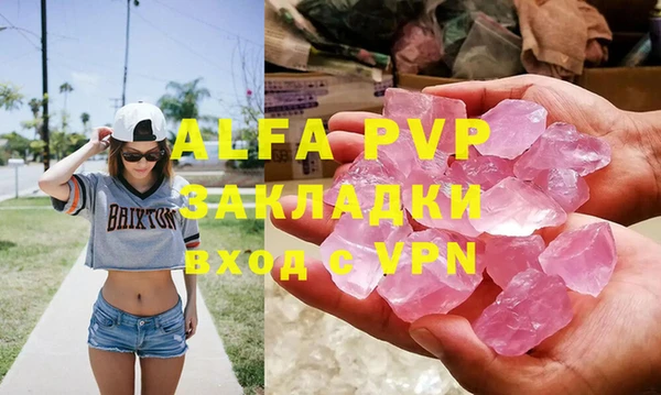 шишки Лихославль