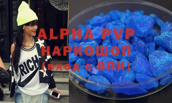 спиды Липки