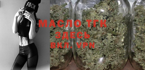 гашишное масло Лиски