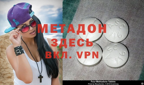 спиды Липки