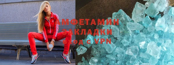 спиды Липки