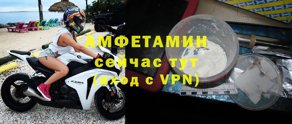 спиды Липки