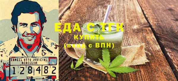 шишки Лихославль