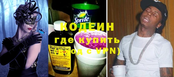 спиды Липки