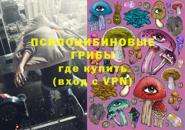 гашишное масло Лиски