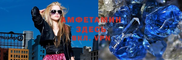 спиды Липки