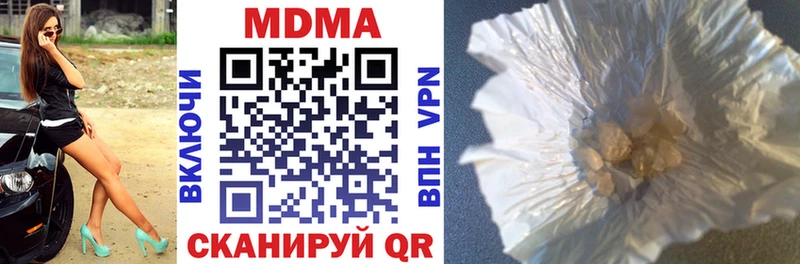 Купить закладки  Мыски  MDMA молли 