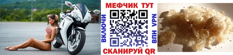 Мефедрон 4 MMC Купить Мыски