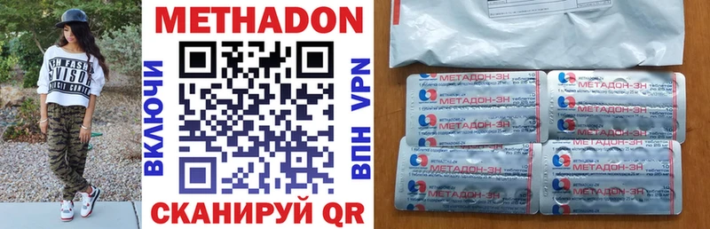 Купить  Мыски  Метадон кристалл 