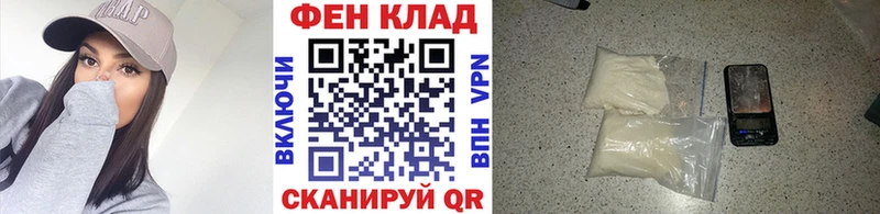 МЕТАМФЕТАМИН Декстрометамфетамин 99.9%  Купить закладки  Мыски 