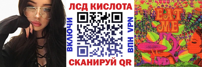Марки N-bome 1,8мг  Купить  Мыски 